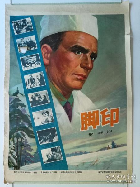 印第安纳州地址证明怎么买假的